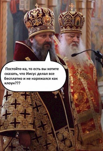 Боже
