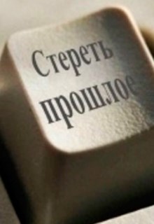 Дефибриллятор
