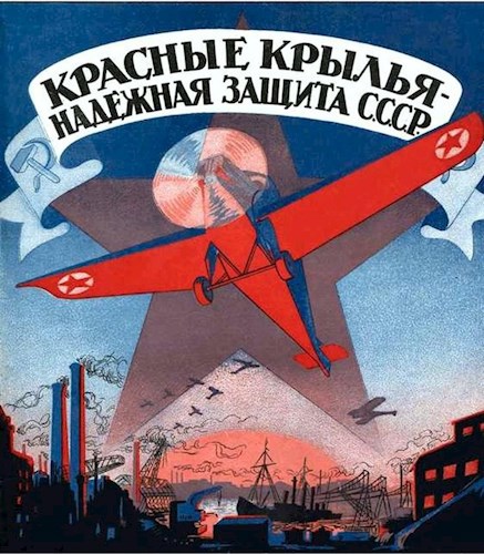 Сталинские соколы в Небе Китая 1937-1940гг.