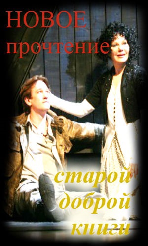 ПЕР ГЮНТ В ЛЕНКОМЕ. НОВОЕ ПРОЧТЕНИЕ СТАРОЙ ДОБРОЙ КНИГИ. Автор Беата Грушковская.