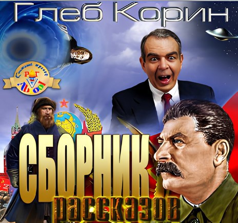 Шо, опять?