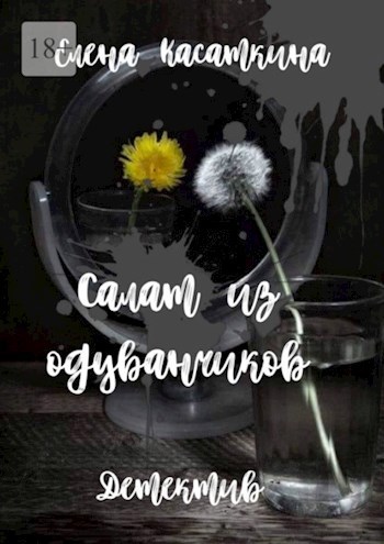 Петиция Всевышнему