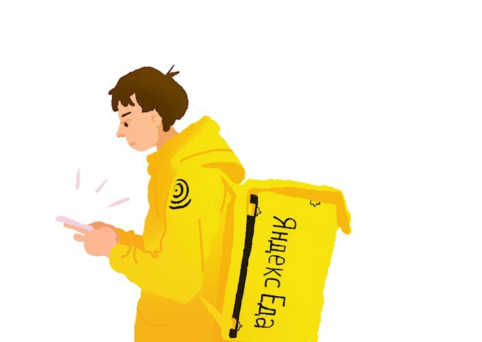 Всемогущий