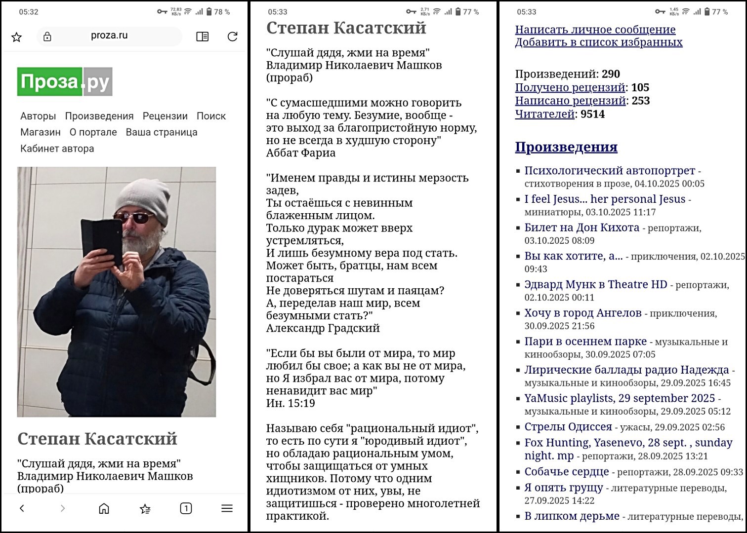 Bye bye sweet little proza RU...