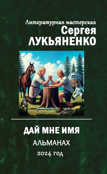 В сторону лавандовых полей