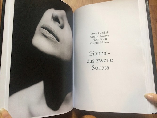 Смотрю на тебя, а в стакане кофе