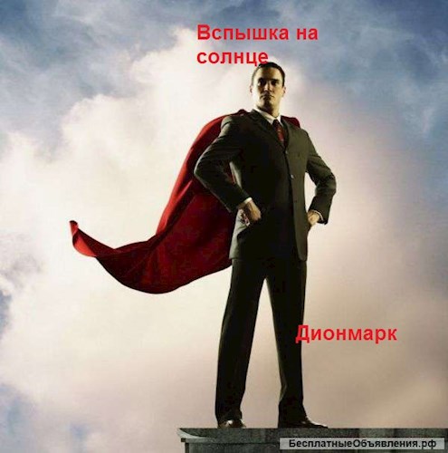 Вспышка на солнце