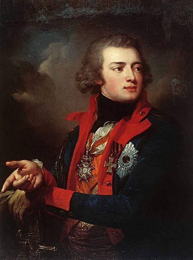 О юный вождь