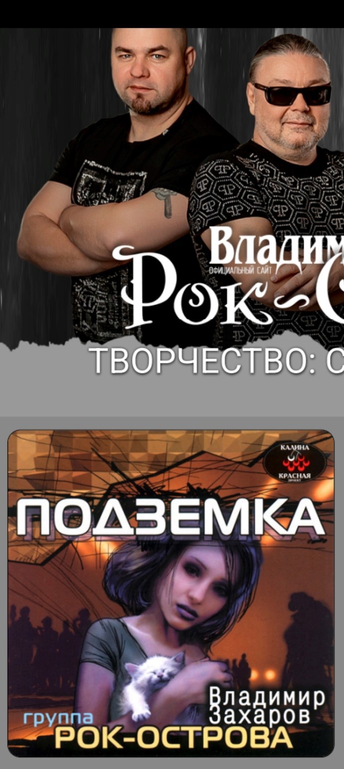 Светлой памяти Андрея Царёва посвящается