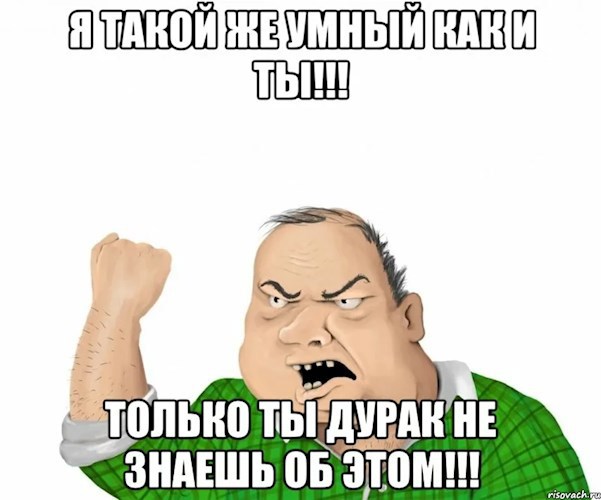 А что такое Разумность?
