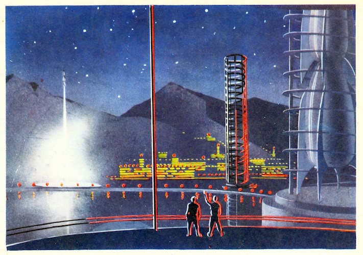 Управляемый