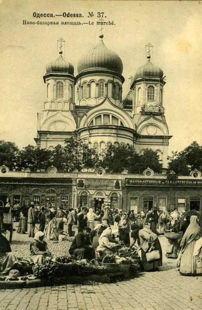 Однажды у Черного моря