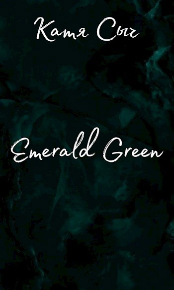 Emerald Green