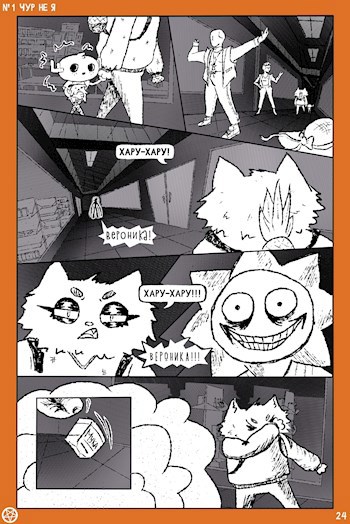 Замысел VS Интерпретация комикса Маринетт Мортем &quot;Асоциальное сообщество&quot;