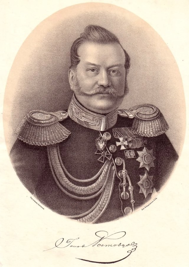 Предатель реформатор