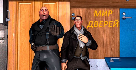 Мир дверей