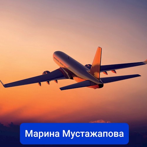 Летчик