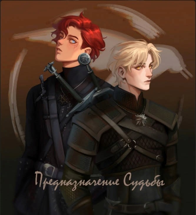 Близнецы Весиннински