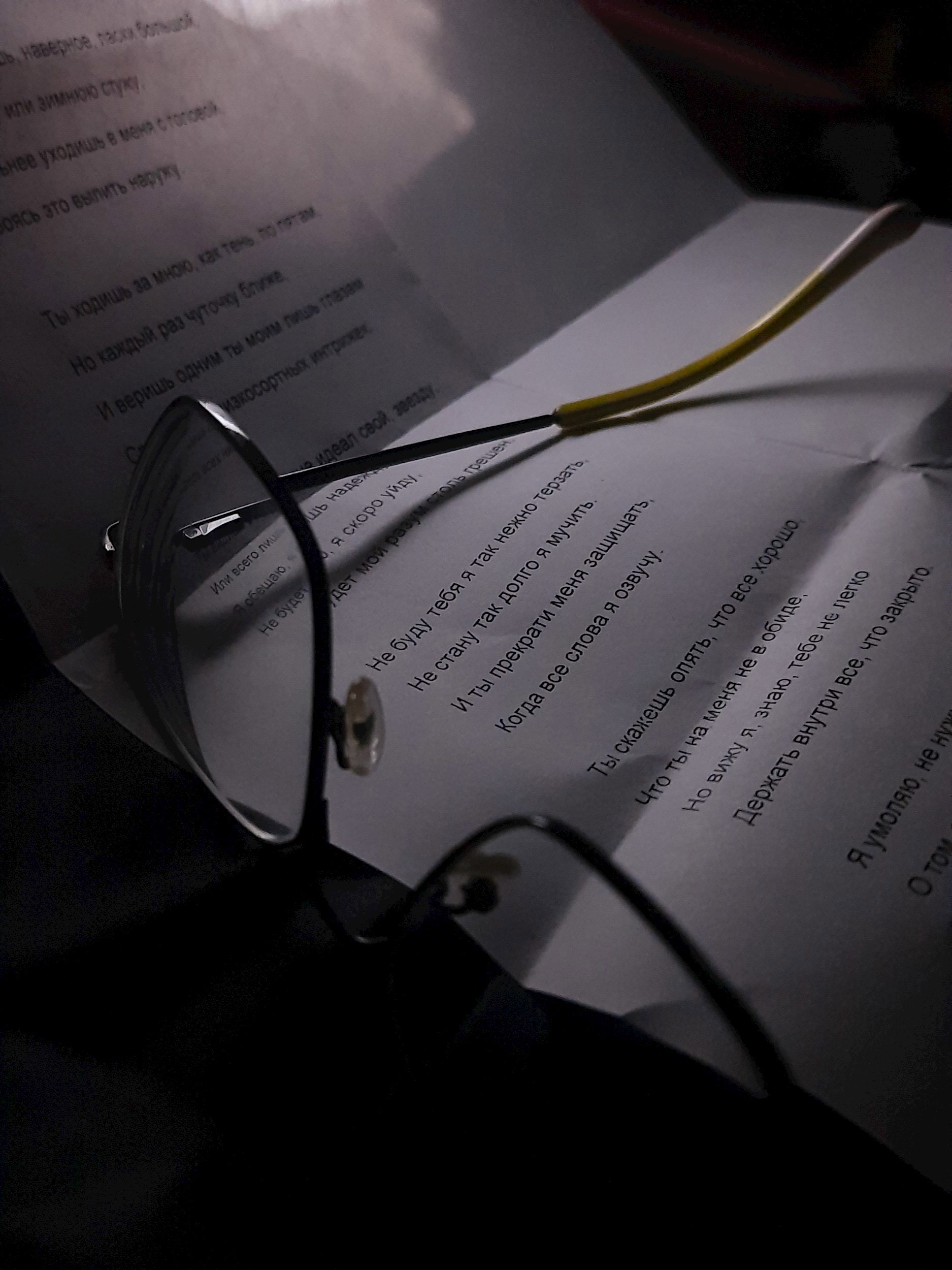 Неотправленные сообщения