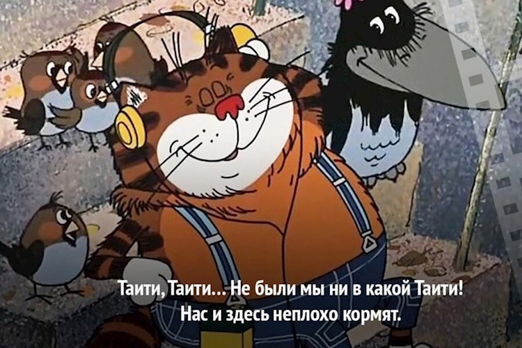 Тай и только Тай