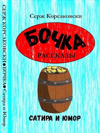"Плач Ярослава"