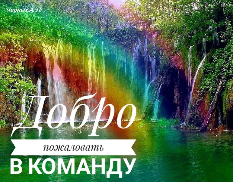 Приключения Вианель