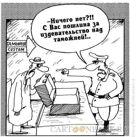 Летайте самолётами!