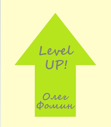 Level up!