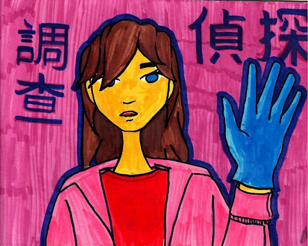 Китайский детектив - картина Маринетт Мортем