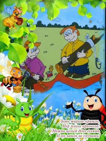 Странные мужики