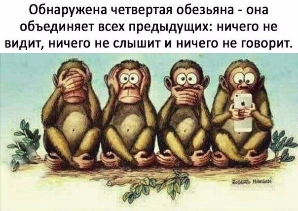 Смартзомби