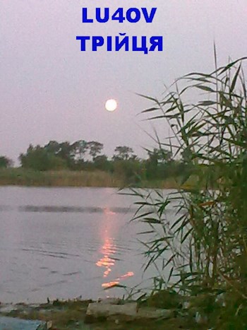 Трійця